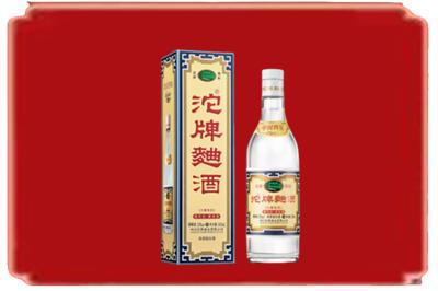 长沙市天心烟酒回收沱牌特曲.jpg
